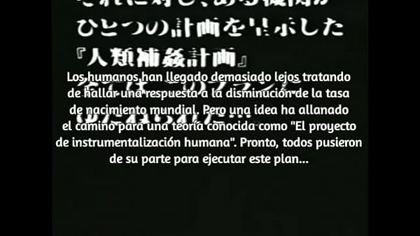 The Human Instrumentalization Project - Hentai OVA Evangelion - Spanish Sub