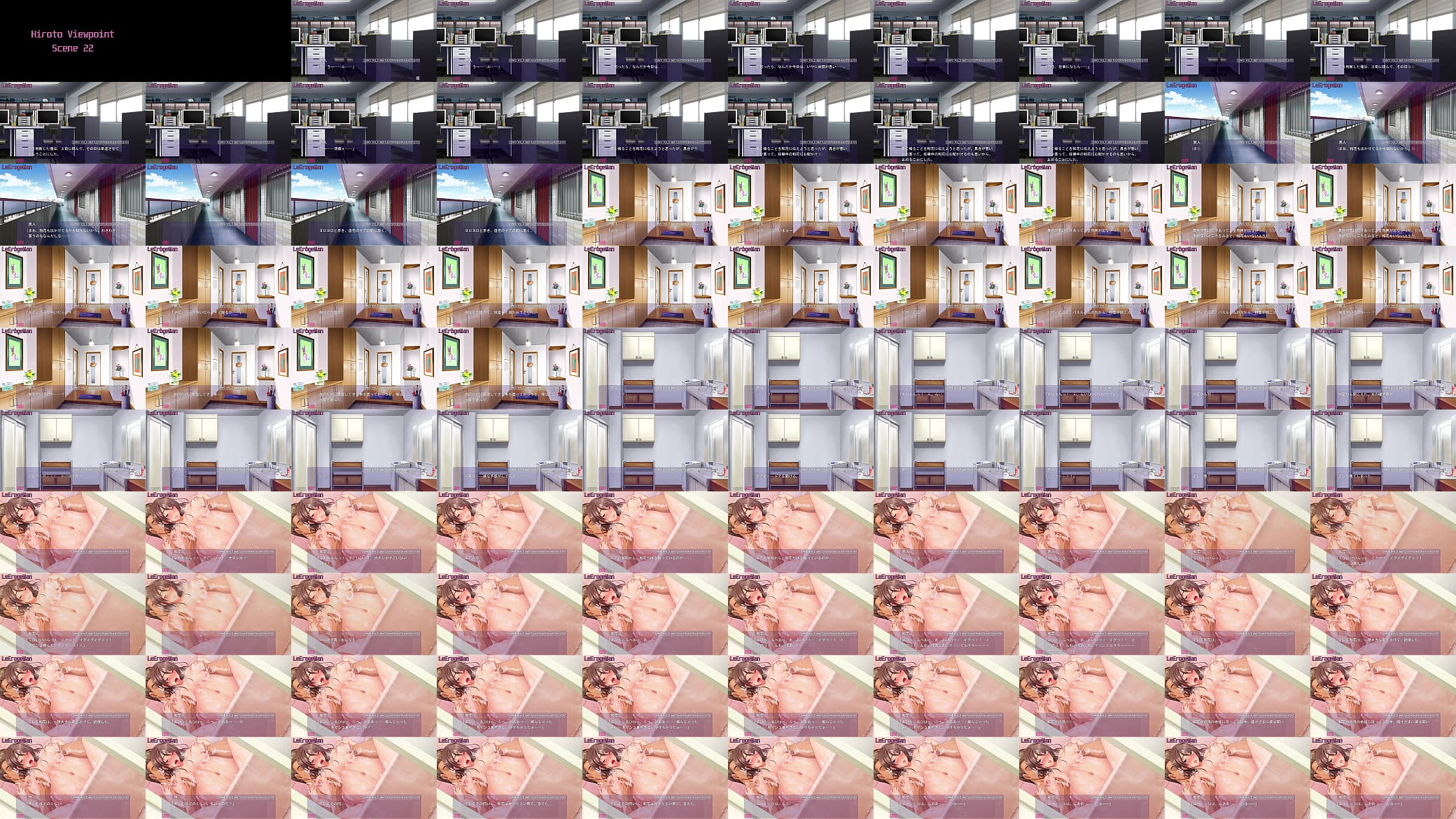 Kabe no Mukou no Tsuma no Koe - Hiroto #22 预览图