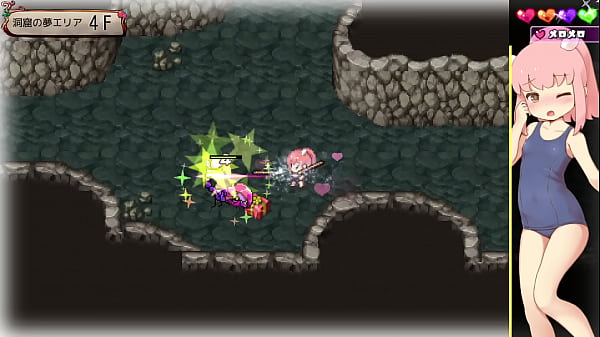 『ひつじのやつ 体験版』