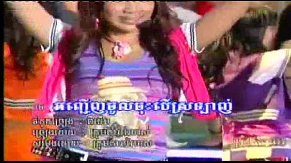 thumb khmer