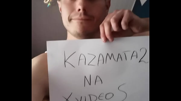 Verification video
