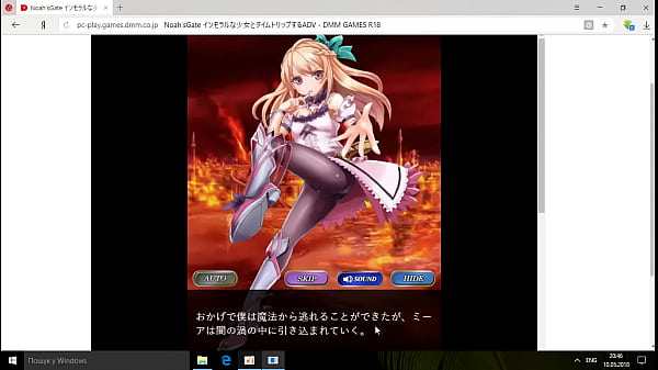 (  18 ) Hentai Browser Games