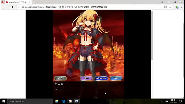 ( 18 ) Hentai Browser Games