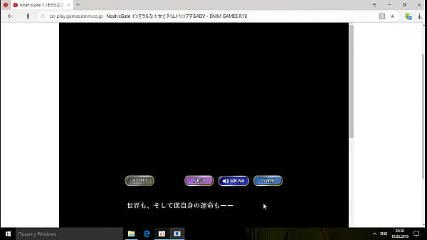 (  18 ) Hentai Browser Games