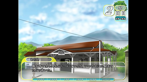 夏、めいと。 I got the bad ending lol, but before that I spied on the niece PORN GAME SEX GAME ECCHI GAME EROGAME HENTAI GAME