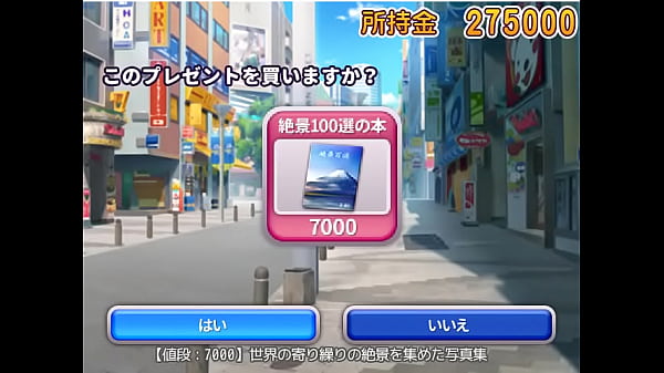 (  18 ) H RPG Games CLUB Natural Heart #2