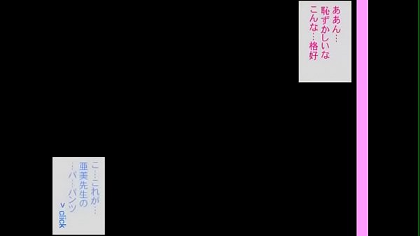 Sailor Moon - Teach Me Ami-sensei - Yuruchu