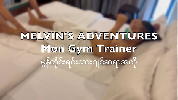 Download Video - Melvin's Adventures Promo