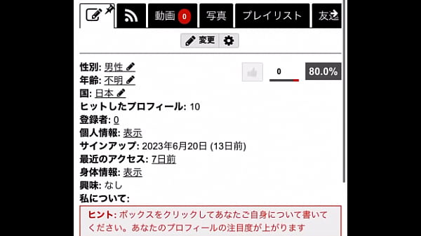 認証動画