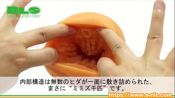 【アダルトグッズNLS】ハメ撮りナースのミミズ千匹...