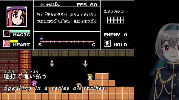 WITCH Smash![trial ver](Machine translated subtitles)1/1