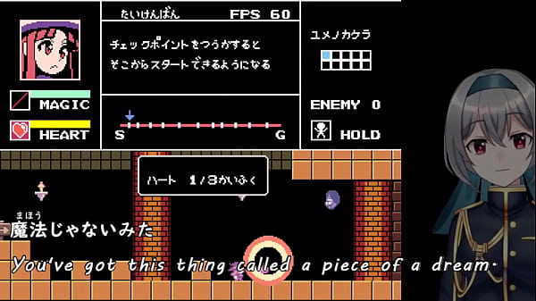 WITCH Smash![trial ver](Machine translated subtitles)1/1