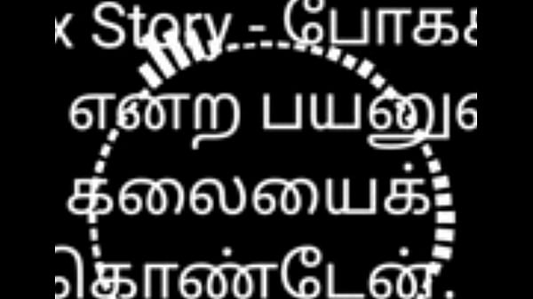 Tamil sex story bus aunty lust