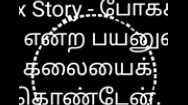 Tamil sex story bus aunty lust