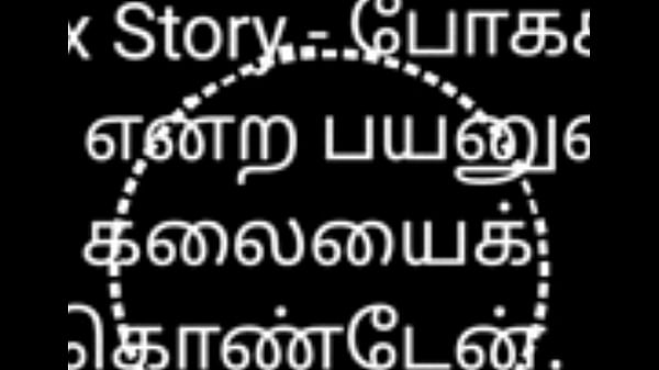Tamil sex story bus aunty lust