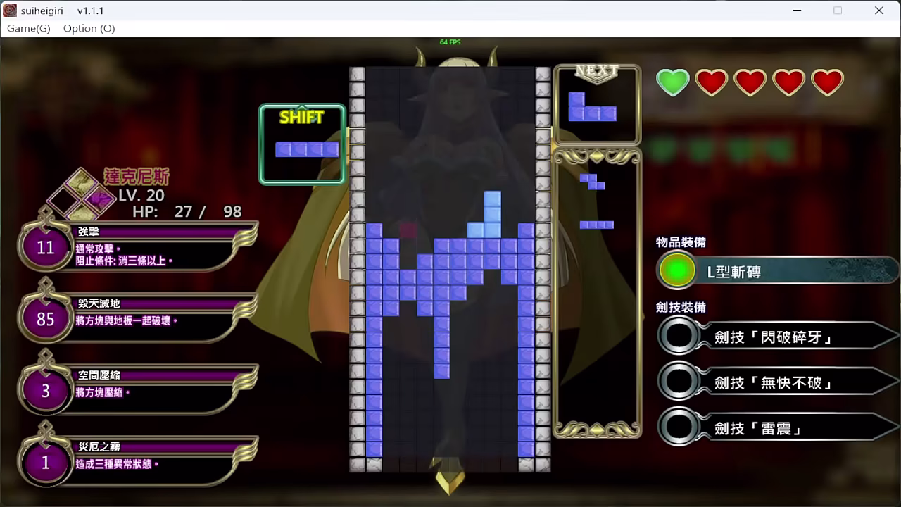 Wide Slash Hero Gameplay 03