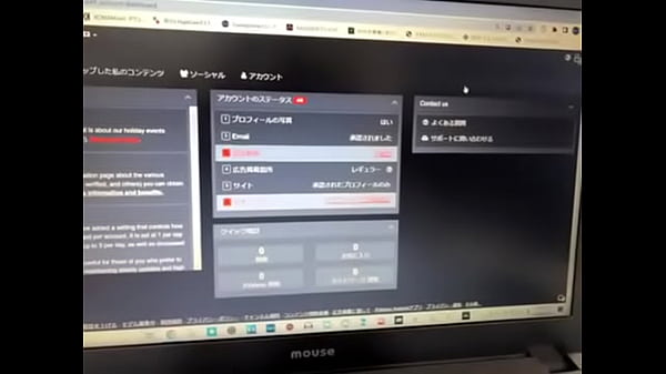 認証動画