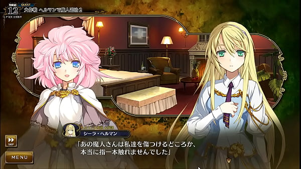 Visual Novel Rance 10 Part.89