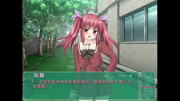 花吻在上 - 01 令人心动的初遇