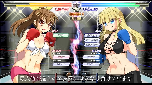 [Commentary with subtitles] Boxing Girls Mobius VS Eriko Miyakonojo (scenario mode)