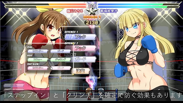 【解説字幕付き】ボクシングガールズ・メビウス　VS都城絵里子（シナリオモード）