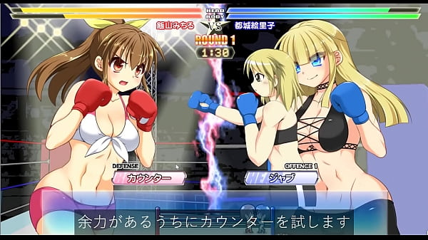 【解説字幕付き】ボクシングガールズ・メビウス　VS都城絵里子（シナリオモード）