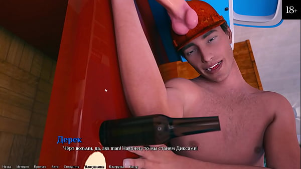 Complete Gameplay - Being A DIK, Part 13