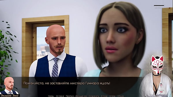 Special Request #15 | Office Whore Broken (Special Request)
