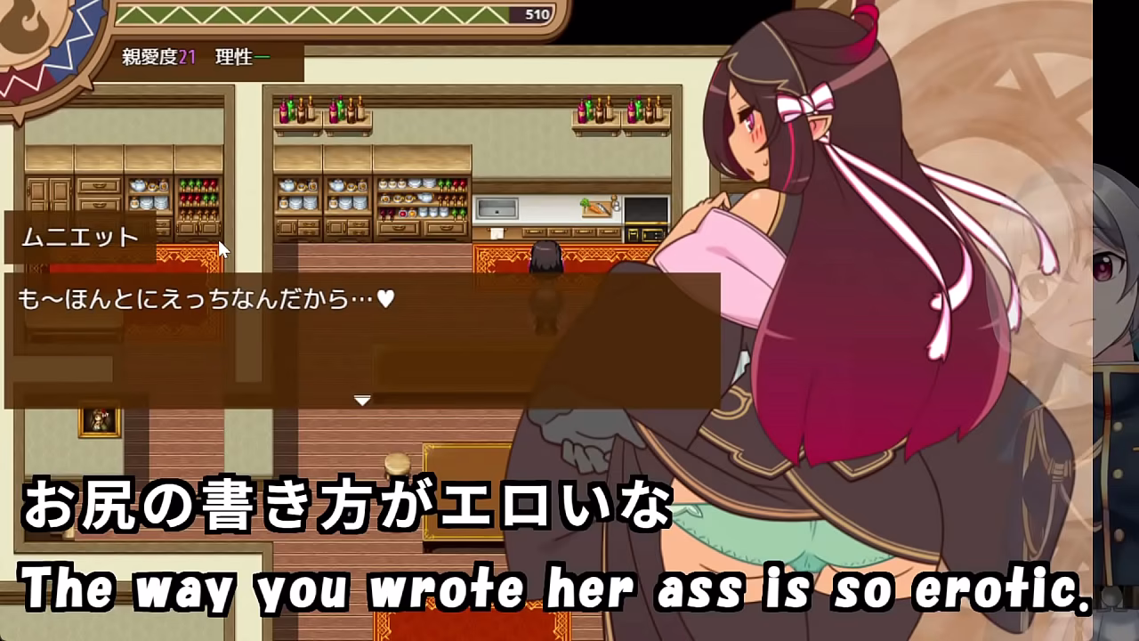 MarriedMeister!!(Machine translated subtitles)[trial var]2/3