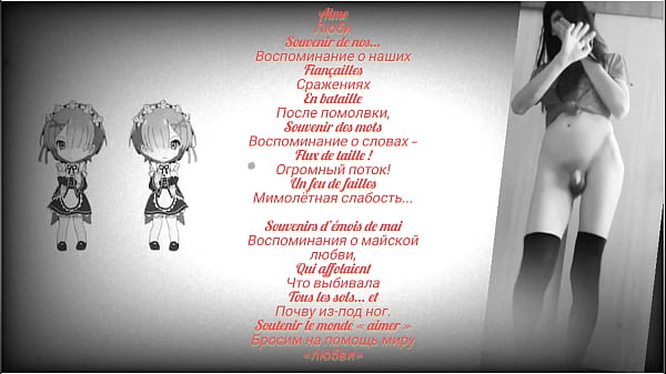 Download Video - veux de la passion