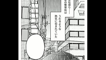 家出した猫系J●にシャワー浴びせてあげたらエッチなお礼が