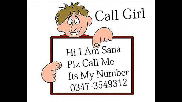 thumb sana avi