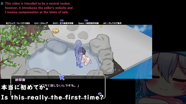 Download Video - Secret Spa Girl&lbrack;trial ver&rsqb;&lpar;Machine translated subtitles&rpar;2&sol;3 played by Silent V Ghost