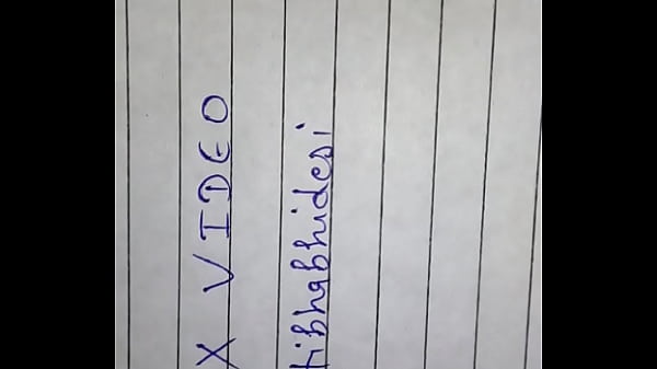 वेरीफ़िकेशन विडियो