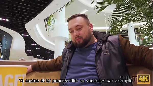 HUNT4K. Buy a stranger's wife at the mall