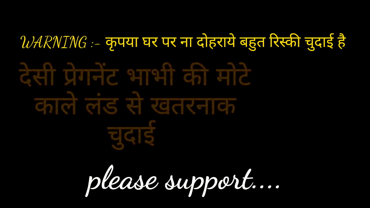 Desi newly married sister painful Ass fucked by stepbrother in hindi audio, Part.1