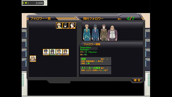 Hentai Gameplay 3