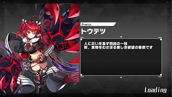 神殺しのアリア-X- エリー・メイザース Xシナリオ1