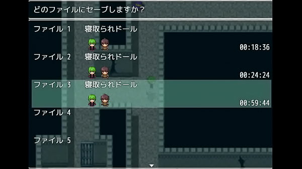 (  18 ) H RPG Games Cucked Doll #3