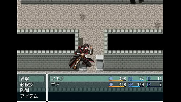 ( 18 ) H RPG Games Cucked Doll #3