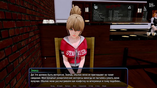 Download Video - Complete Gameplay - Harem Hotel&comma; Part 10