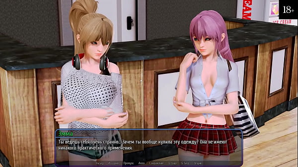 Complete Gameplay - Harem Hotel, Part 10