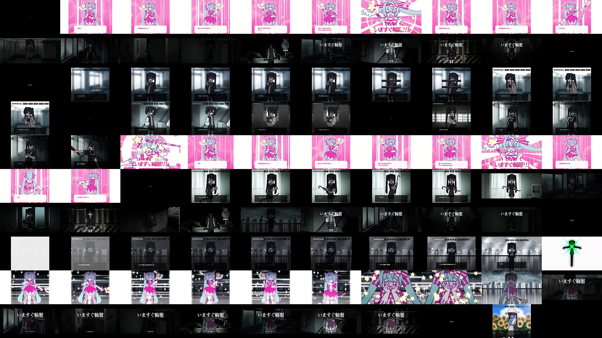 Retry Now (by Hatsune Miku) 预览图