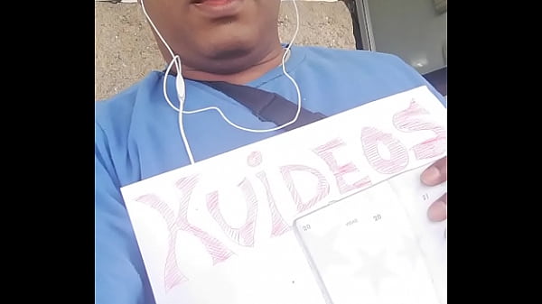 Vídeo de verificación