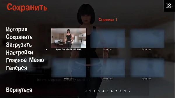 Download Video - Complete Gameplay - Girl House&comma; Part 14