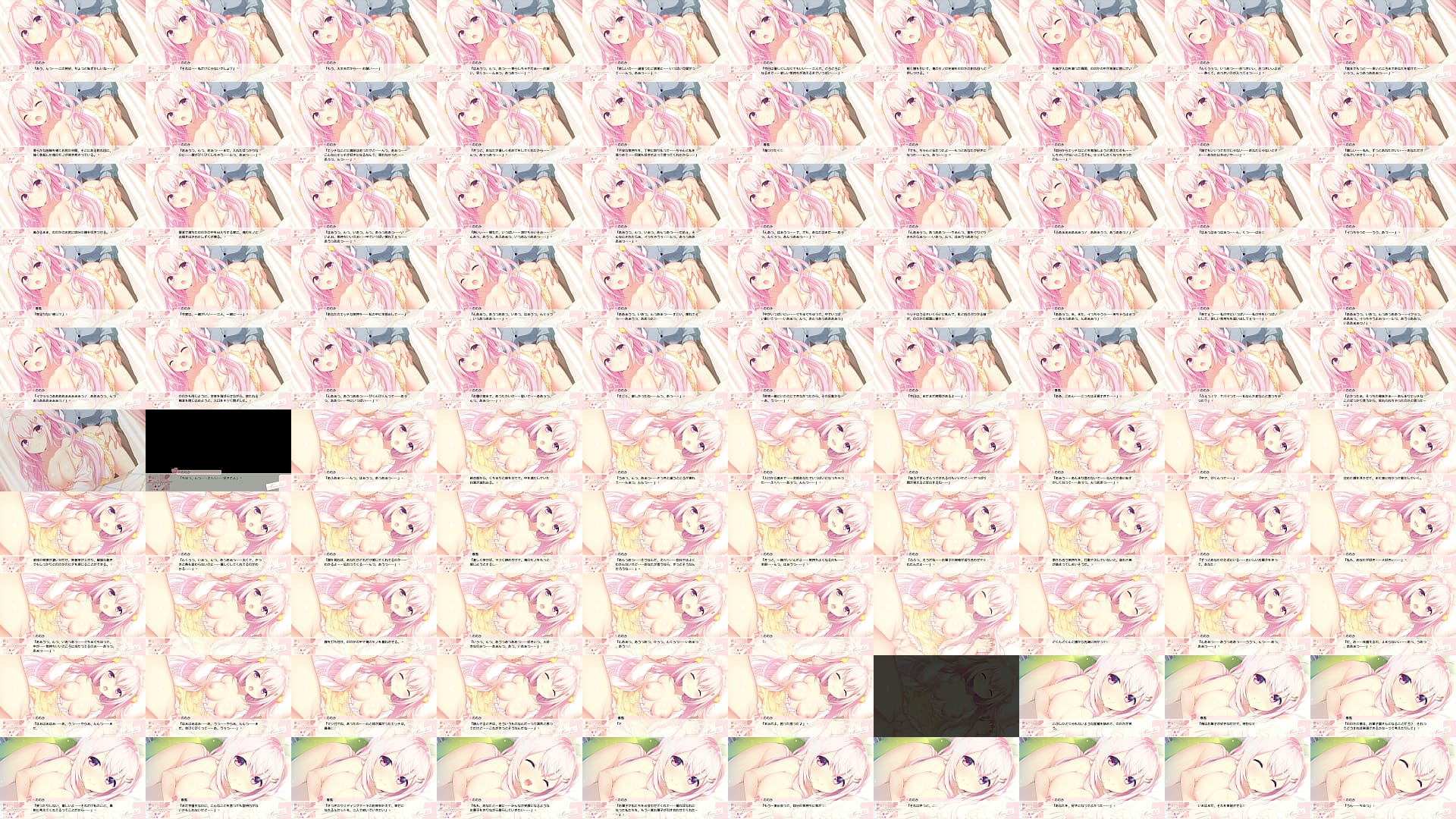 【與你相戀的戀愛配方】乃乃香 04 预览图