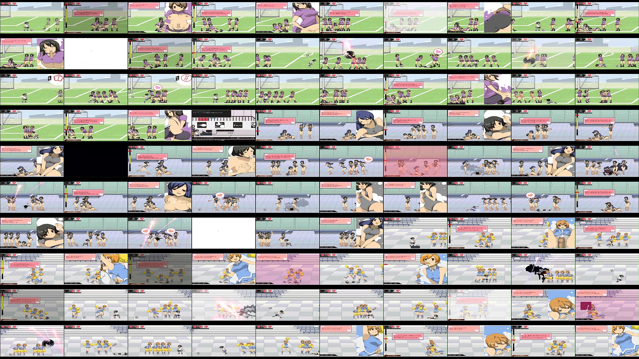 One Syota Kariyume: Enemy H moves and CGs part1 预览图