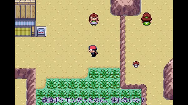 ポケットモンスターシリウスをゆっくり実況プレイpart4【改造ポケモン】