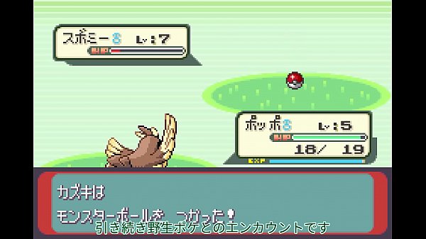 ポケットモンスターシリウスをゆっくり実況プレイpart4【改造ポケモン】