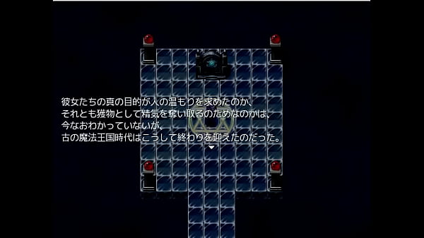 (  18 ) H RPG Games [RJ098642] Incubus Queen #1